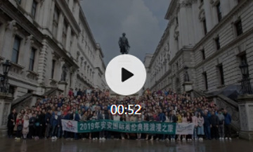 bevictor伟德金纯橄榄全新升级颁布会——英伦典雅浪漫之旅