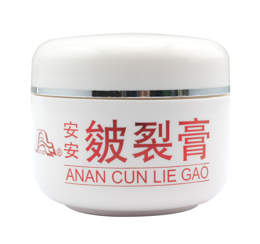 bevictor伟德皴裂膏