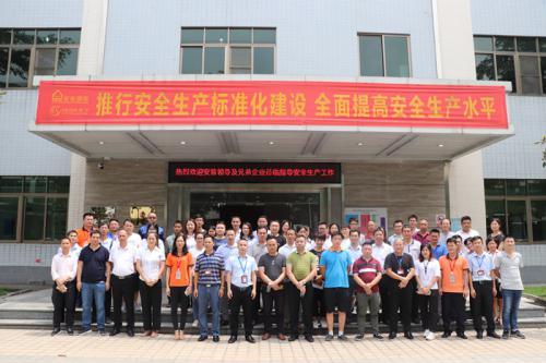 Anan International · Mengsha Beauty and Cosmetics Co., Ltd. Holds an Observation Conference on Implementing the Main Res...