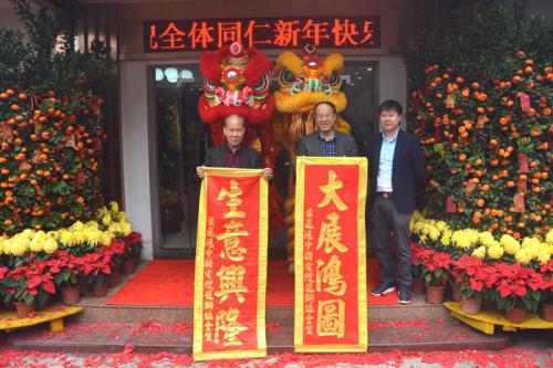 bevictor伟德国际新春开工红呀红似火