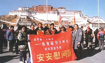 bevictor伟德官网-韦德官方网站