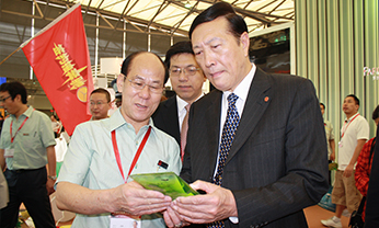 bevictor伟德官网-韦德官方网站