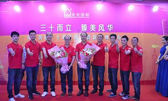 bevictor伟德官网-韦德官方网站