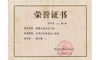 bevictor伟德官网-韦德官方网站