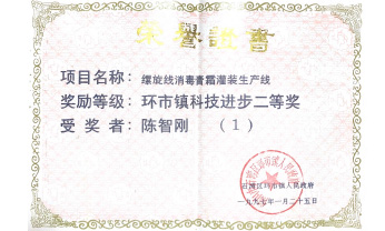 bevictor伟德官网-韦德官方网站