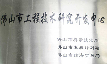 bevictor伟德官网-韦德官方网站