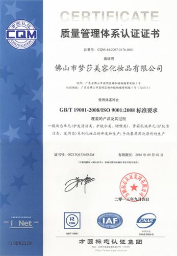 bevictor伟德官网-韦德官方网站