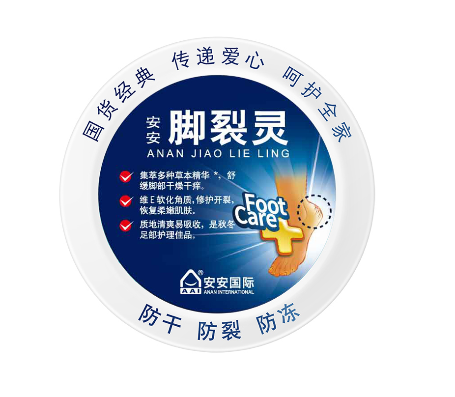 bevictor伟德脚裂灵