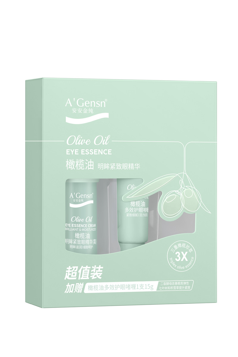 橄榄油明眸紧致眼精华(超值装）套装