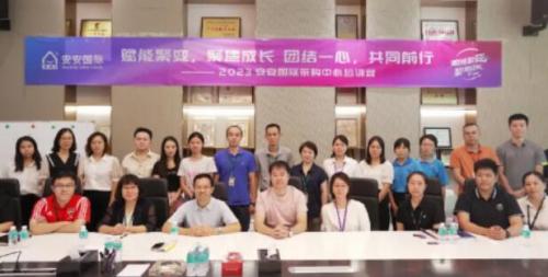 bevictor伟德国际2023采购中心培训营圆满进行。