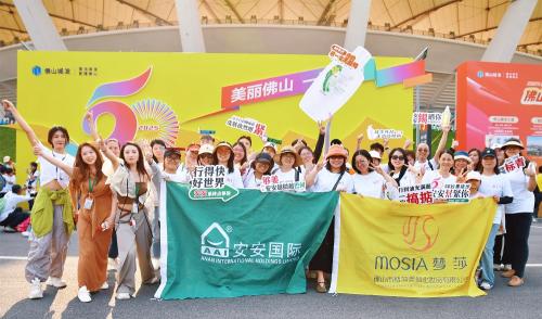 50公里徒步日，bevictor伟德国潮闯出圈