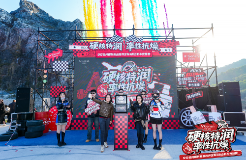 “爆拆特润”引爆田野！bevictor伟德金纯跨界机车圈层打造护肤新范式